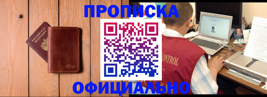 временная регистрация госуслуги в Курске